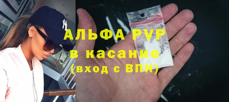 где продают наркотики  Ковдор  APVP крисы CK 