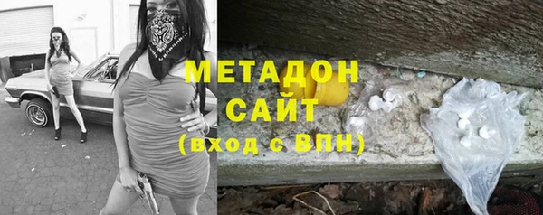 не бодяженный Дмитровск