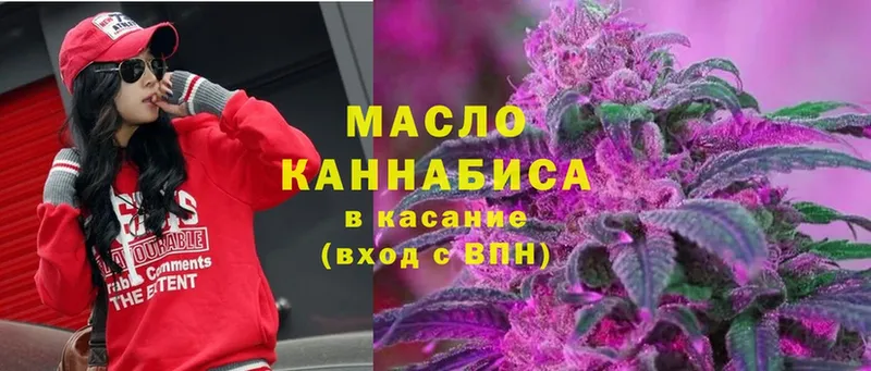 ТГК THC oil  Ковдор 